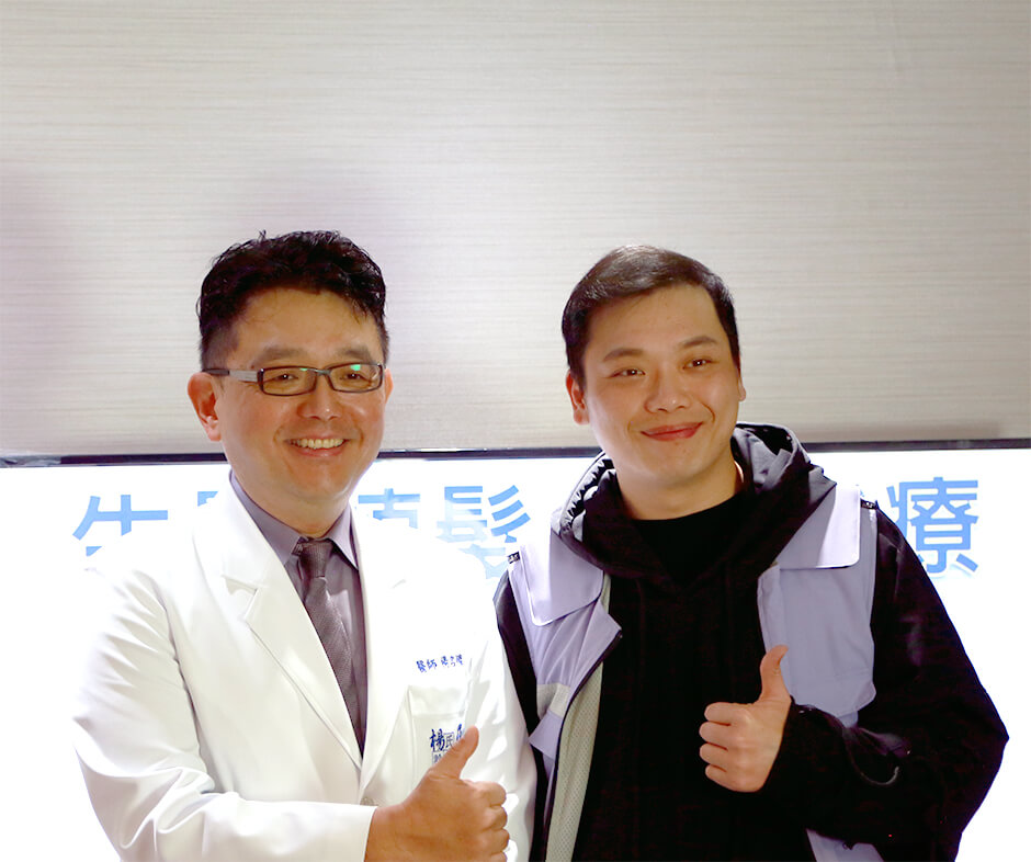 植髮 生髮 禿頭 掉髮 複合式生髮